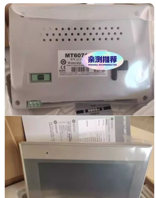 

MT6071IE Brand New Original Authentic