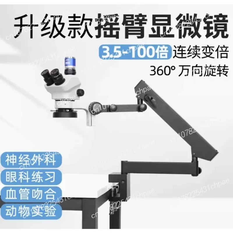 

Хирургический микроскосудистый анастомоз, офтальмологическая хирургия, ремонт сварки, шивание, ювелирные изделия, инкрустация бриллиантами, микрорезьба