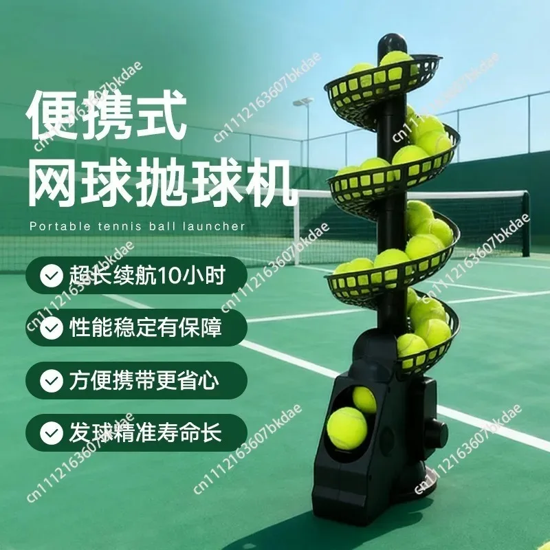 220V 110V Universal Portable Tennis Ball Throwing Machine Coach Ball Feeding Machine Self-service Single Swing Racket Practice