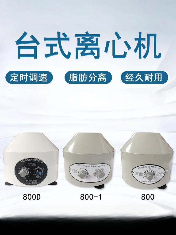 80-2B centrifuge Large capacity desktop digital display centrifuge Laboratory electric high speed low speed centrifuge