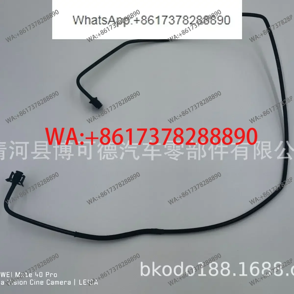 Applicable to C1B1-8C012-AD cooling water pipe,  tank overflow water pipe, return
