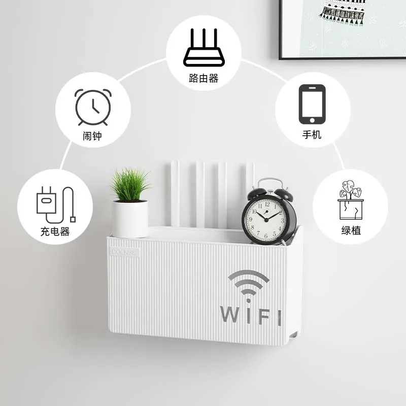 Router Storage Rack WIFI Storage Box Cable Socket Cover Box Desktop Data Cable Storage Box TV Set-top Storage Box