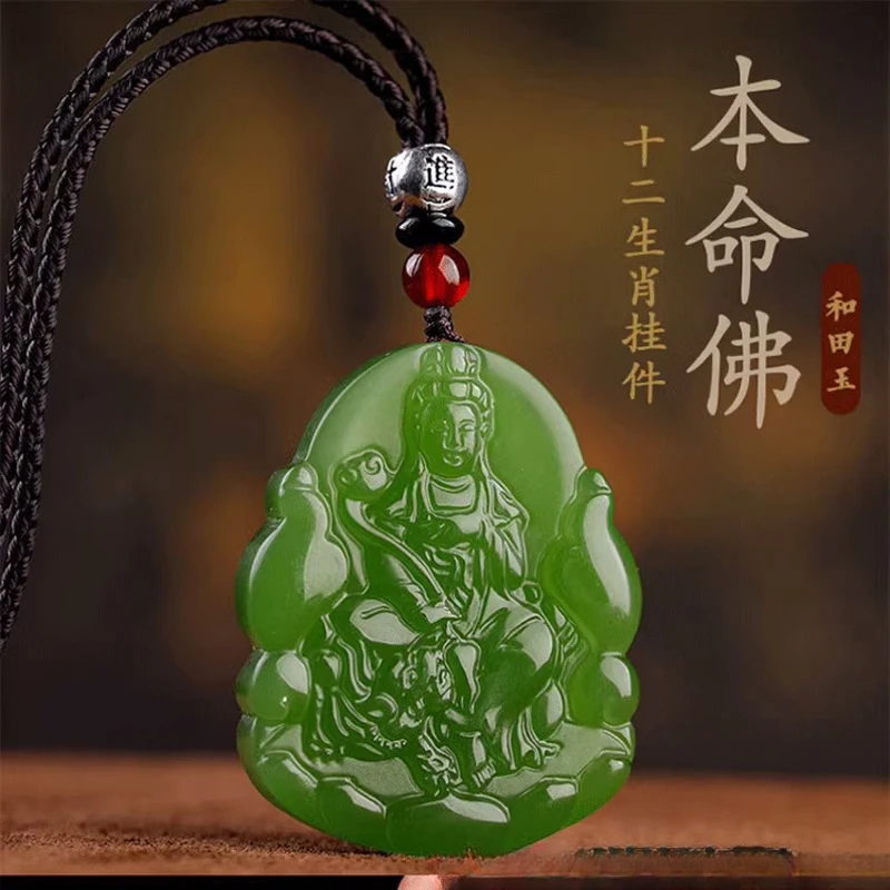 Hetian jade clear water twelve zodiac guardian god Manjusri Samantabhadra Bodhisattva life Buddha jade pendant Chinese zodiac