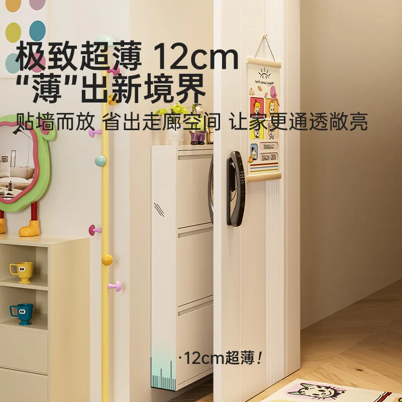 Steel ultra-thin shoe cabinet, very narrow tipping bucket