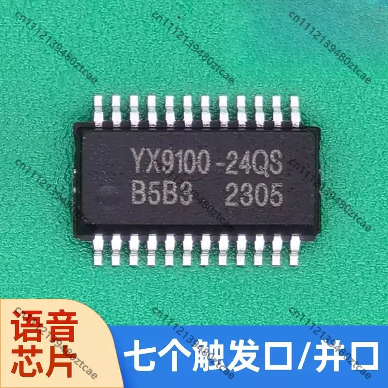 MP3 Voice Decoder IC Chip Solution, TTL UART Serial Port, 9600 Baud Rate, Main Control Audio Chip For Embedded Development