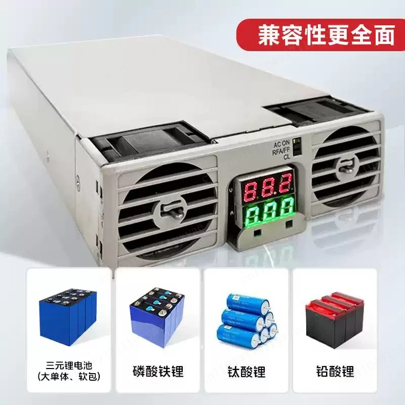 Lithium battery charger 4856, fast charging, high power adjustable