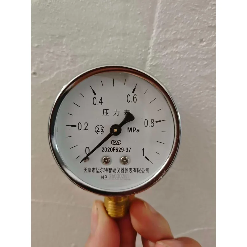 PVC UPVC Air Chamber Pulsation Dampener Pulse Damper Buffer Tank DN15 DN20 DN25 DN32 DN50 for Metering Pump Pipeline
