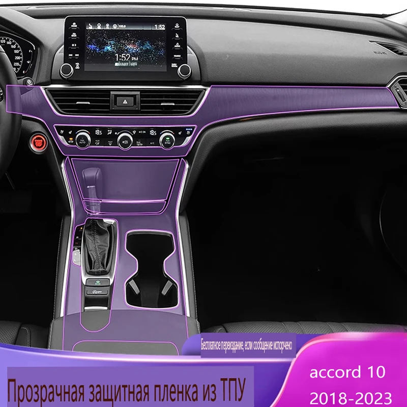 

For honda accord 10 2018-2023 Tpu Transparent Film Car Interior Sticker Center Console Door Decor Protective Car Accessories
