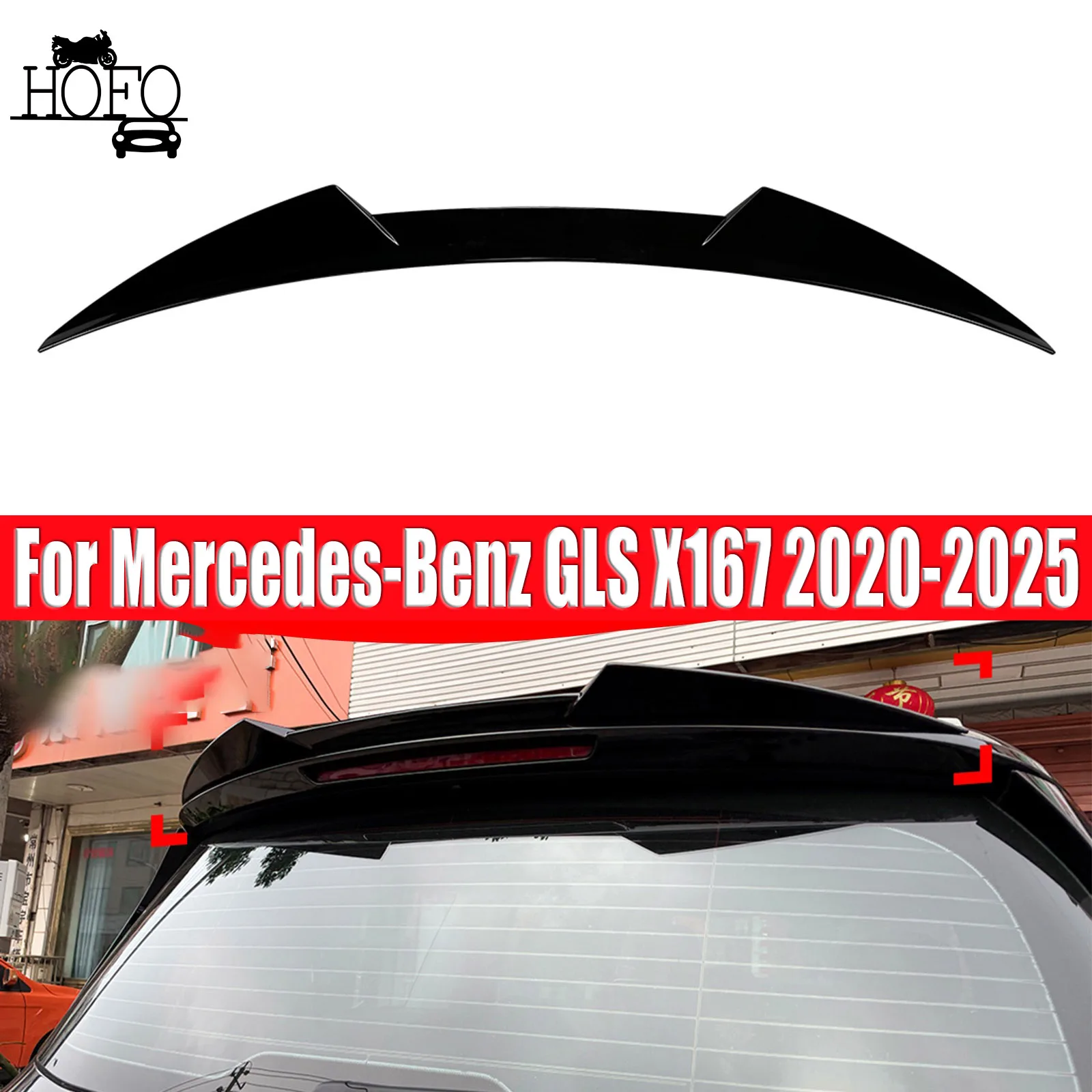 Rear Spoiler Lip Roof Tail For Mercedes-Benz GLS X167 2020-2025