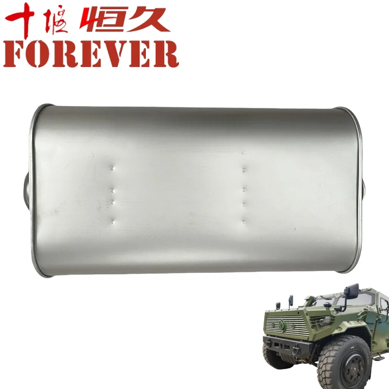 dongfeng men Gshi CSK181 EQ2083 Muffler Assembly