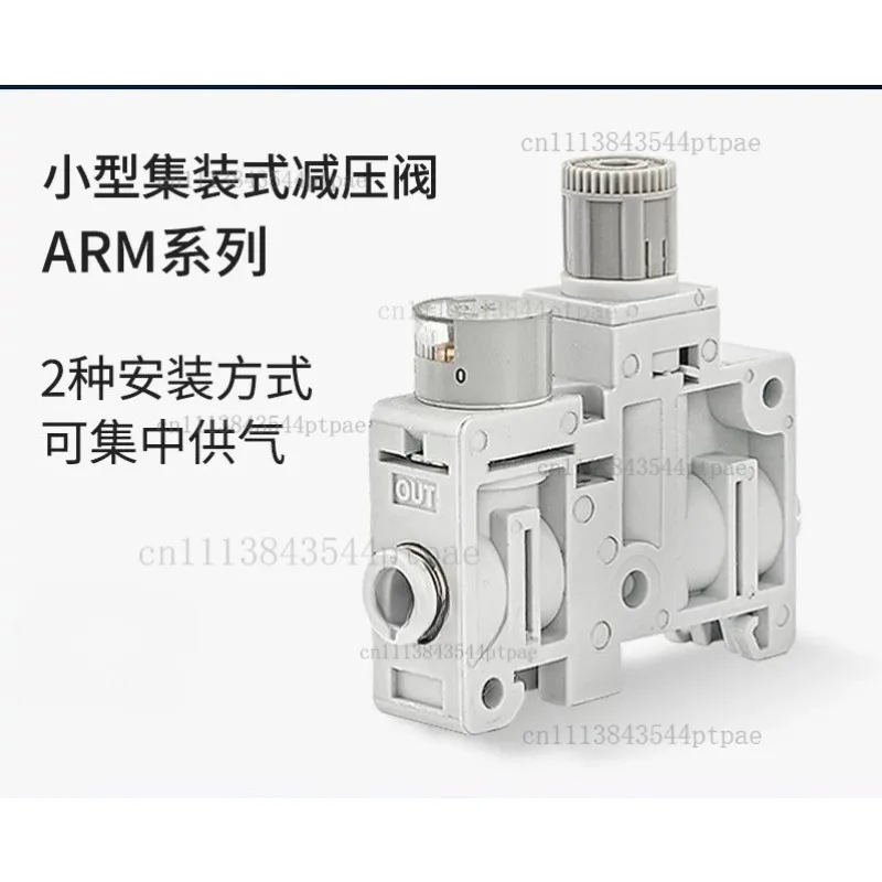 5-pack Miniature Modular Pressure Regulators Arm5sa-06-a/08-a, Vibration Bowl Dedicated Pressure Reducing Valves