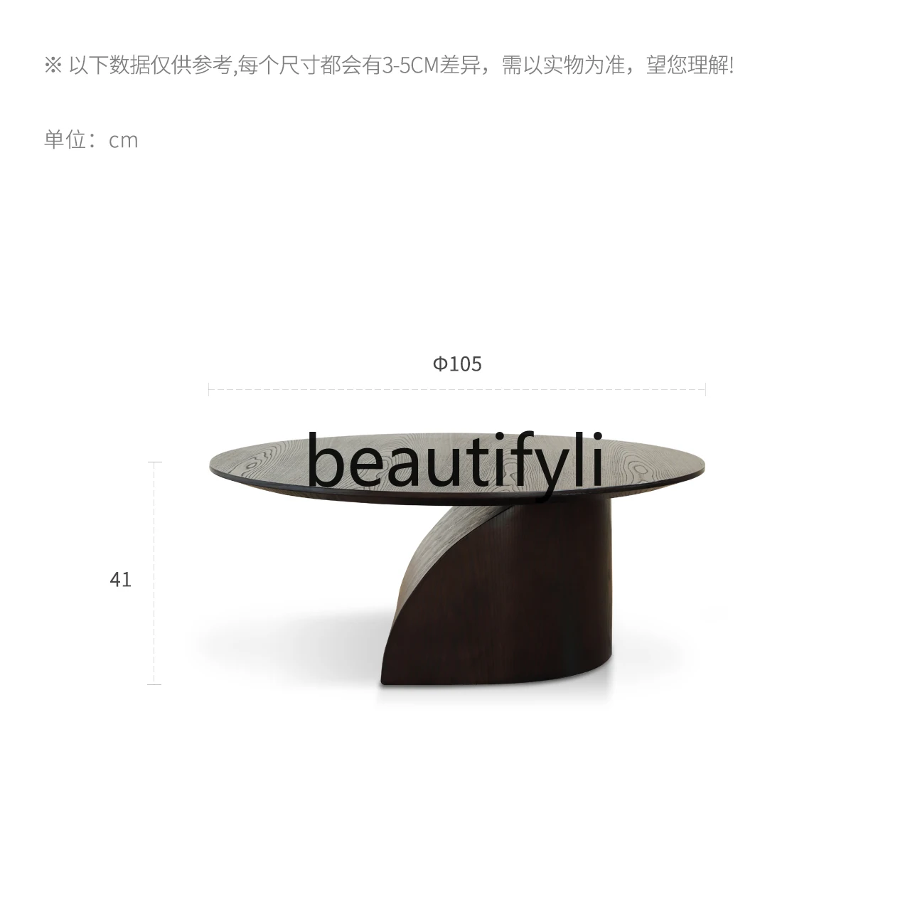 French retro black coffee table living room household log solid wood small apartment modern, size round table