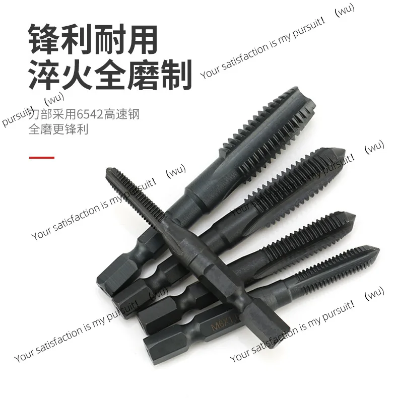 Pneumatic hexagonal shank straight groove tap hand drill tapping M3-m12 wind batch tapping black high-speed steel machine tap