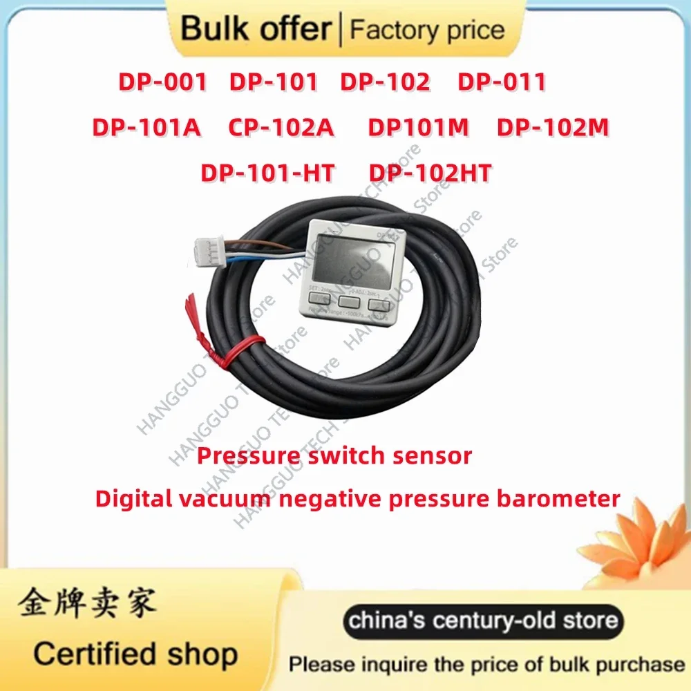 DP-001 101 102 011 101A 102A 101M 102M 101-HT 102HT  NPN Digital Vacuum Negative Pressure Sensor Pressure Controller