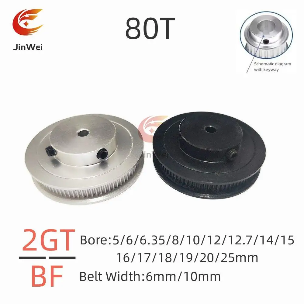 2GT/GT2 Timing Pulley 80T  Tooth Teeth Bore 5/6/8/10/12/14/15/16/17/18/19/20/25mm Synchronous Wheels Width 6mm/10/mm Belt Width