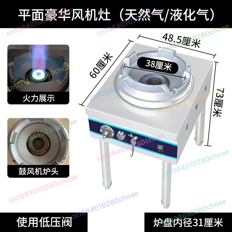 

Stainless Steel Fierce Fire Stove Commercial Wok Gas Burner High Pressure Single-cooker Cooktop Liquefied Gas Stove for Kitchen