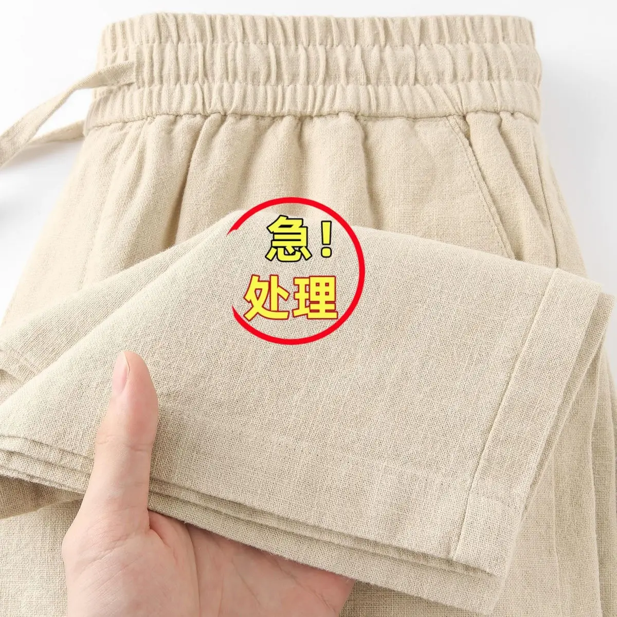 

Breathable Cotton Linen Casual Loose Men's Straight Leg Pants Five-Quarter Length Summer Comfortable Lightweight Trousers