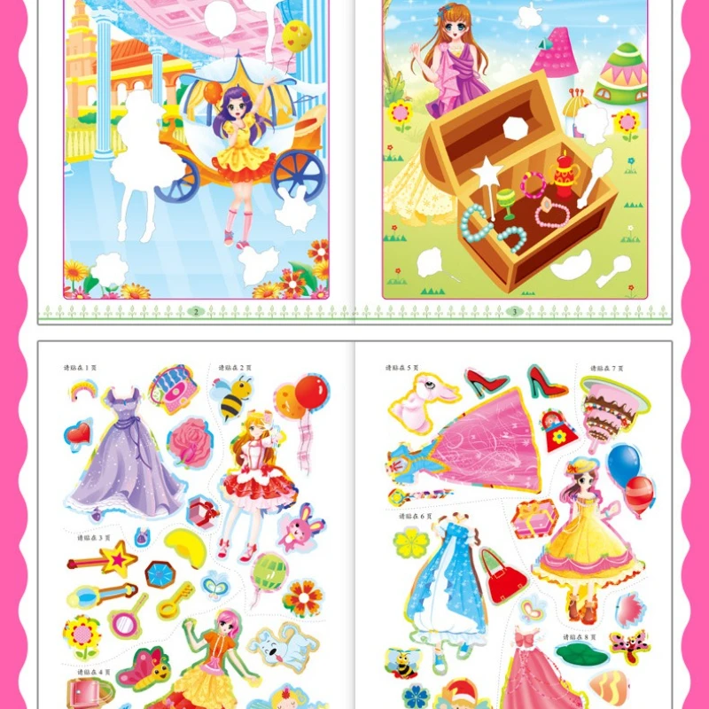 I Am A Little Princess with A Colorful Life, A Sticker Book That Girls Love, and Creative Magic