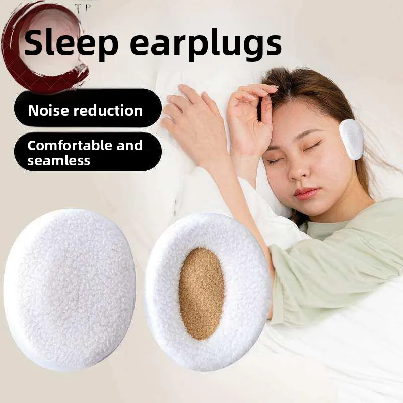 ノイズキャンセリング睡眠用イヤーマフ、騒音防止、横向き寝、いびき防止、寮生向けの非加圧耳パッド