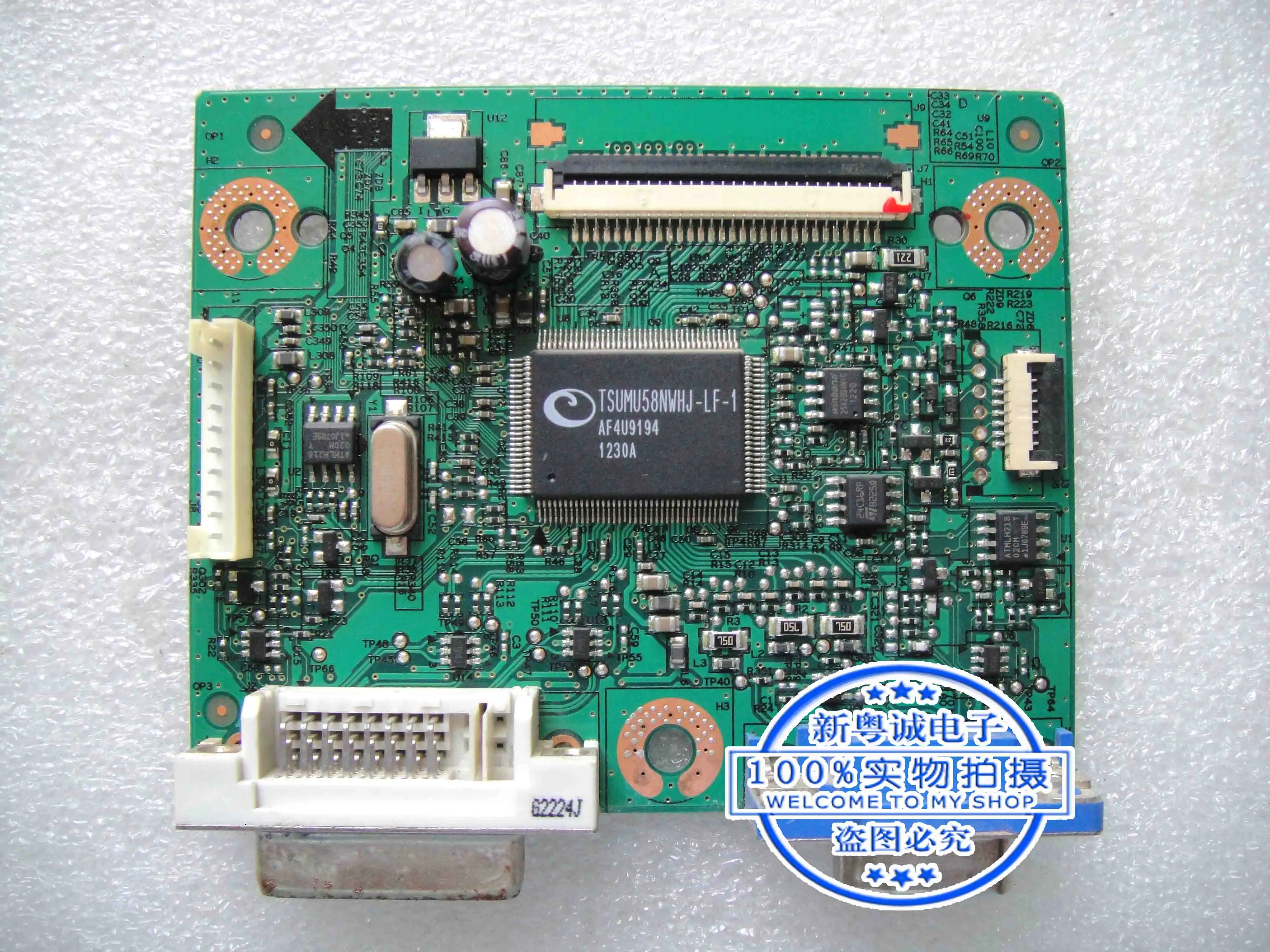 GL2250-B driver board G2255 motherboard 4H.18P01.A10