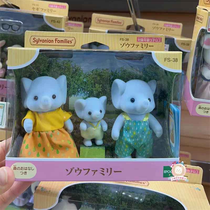 Sylvanian Families Anime Figures Ternurines Dolls Dress Up Mini Doll Sylvanian Family Doll Koala Family Fs-15 Gifts Toys