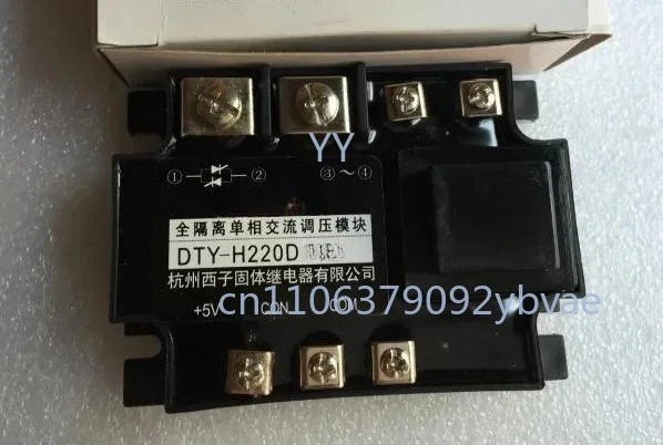 Xizi DTY-220D40G E/F/H Fully Isolated Single-Phase AC Voltage Regulation Module