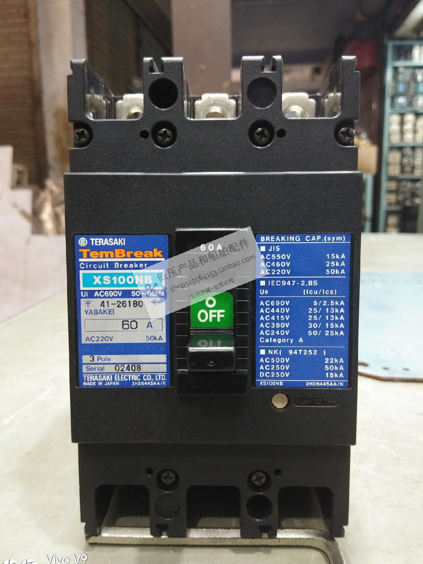 New Original Japanese TERASAKI Terazaki Circuit Breaker XS100NB Current 15-100A For Ships