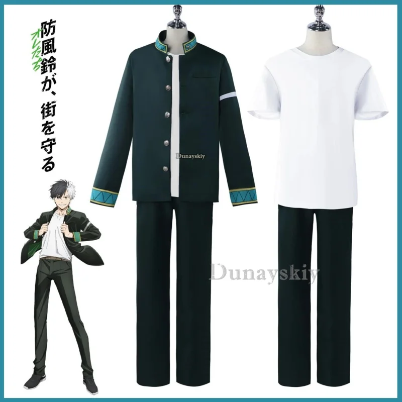 Disfraz de Anime wind breaker, disfraz de cosplay de Haruka Sakura kikiko nirei Kyotaro proshota, uniforme de escuela secundaria Furin, peluca, novedad de 2024