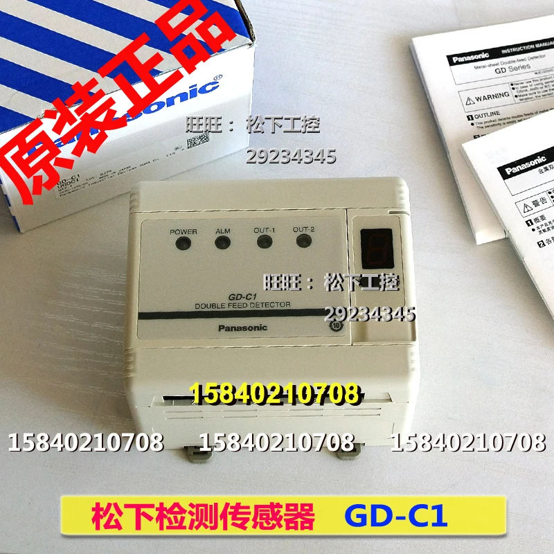 Panasonic gd-c1 /gd-c2 Panasonic double-layer metal detection sensor (detection head gd-10/ gd-20)