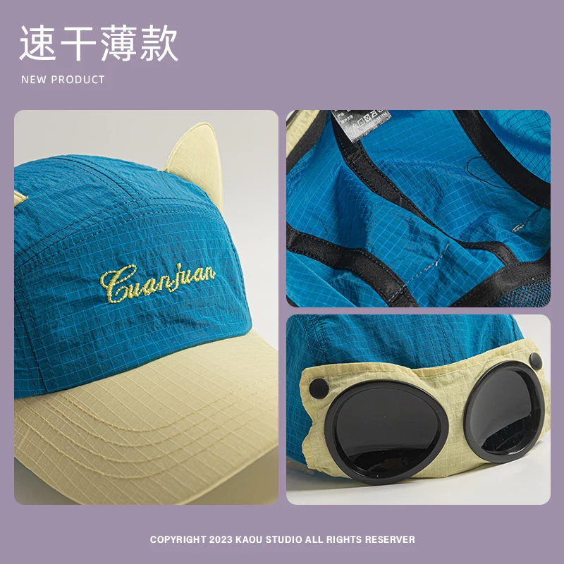 Personalized Cat Ear Sunglasses Pilot Hats for Men and Women Summer Casual Sunscreen Color Matching Quick-drying Baseball Cap 5