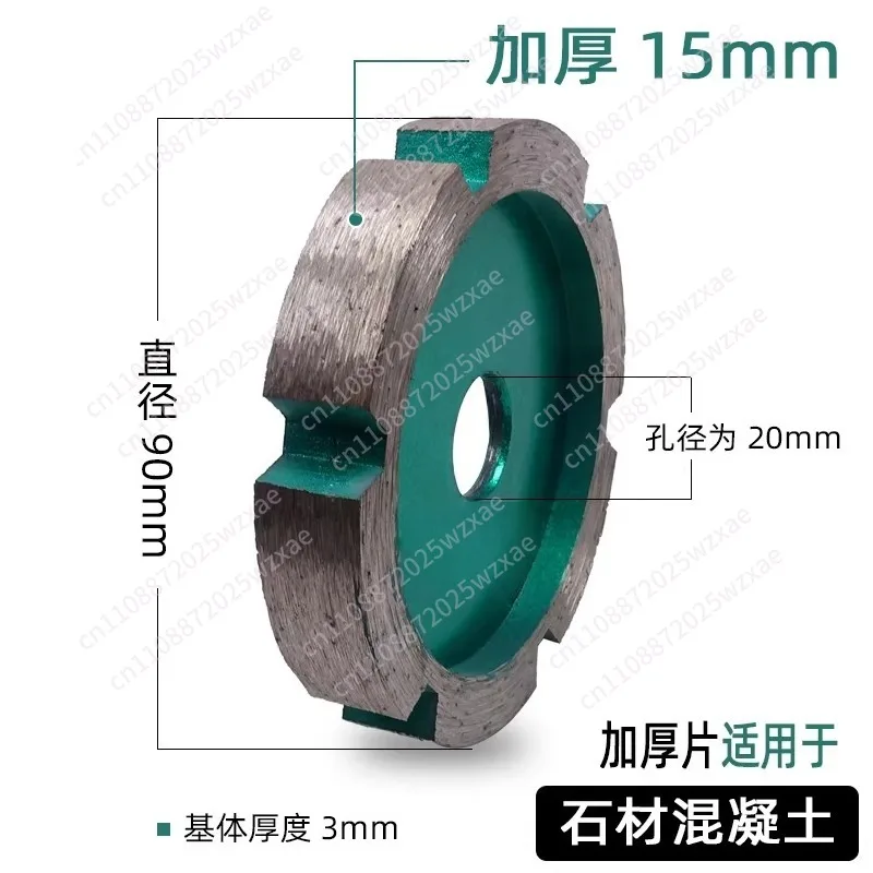 125MM 5 Inch Diamond Saw Blade Stone Concrete MarbIe Granite WaII FIoor Slotting Cutting 3/4/6/10MM Thickness Tuck Point Blade