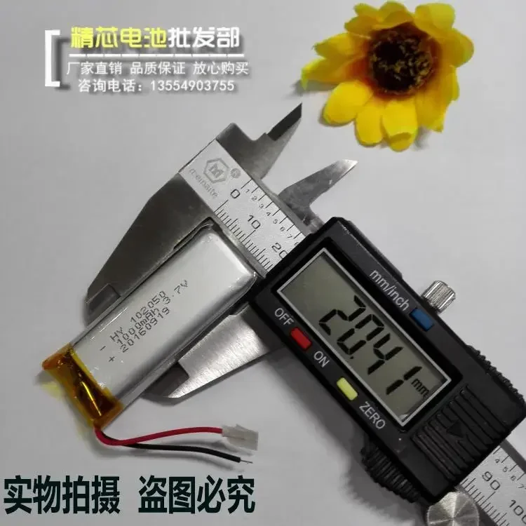 بطارية الهاتف المحمول الجديدة 102050 جيب الله K أغنية باو ماي لوحات واي فاي ميكروفون لاسلكي عالمي قابل لإعادة الشحن 1000 مللي أمبير في الساعة