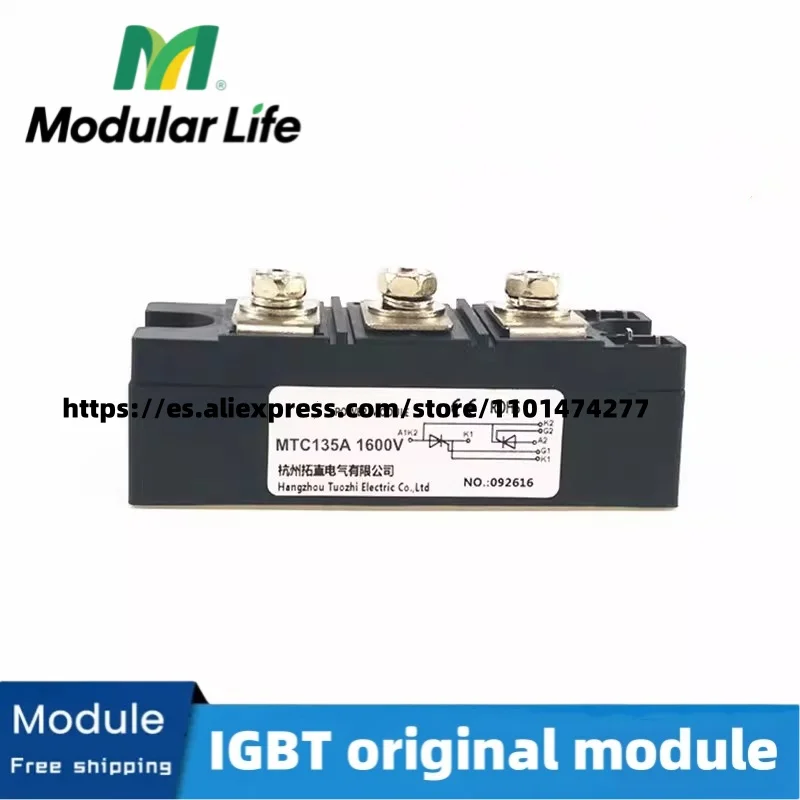 

MTC135A1600V MTC135A 1600V Новый Оригинал