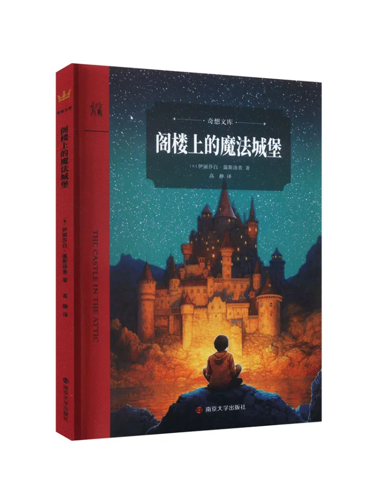 

Book-Winshare Magic Castle in the Attic