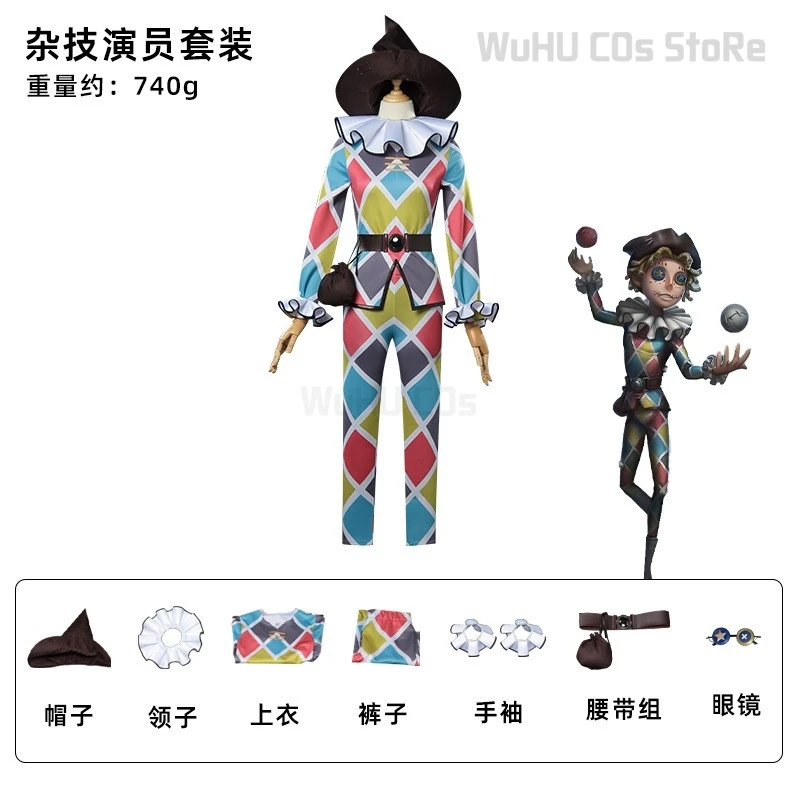 Mike Morton /Acrobat Cos Identity V Anime Man Woman Cosplay