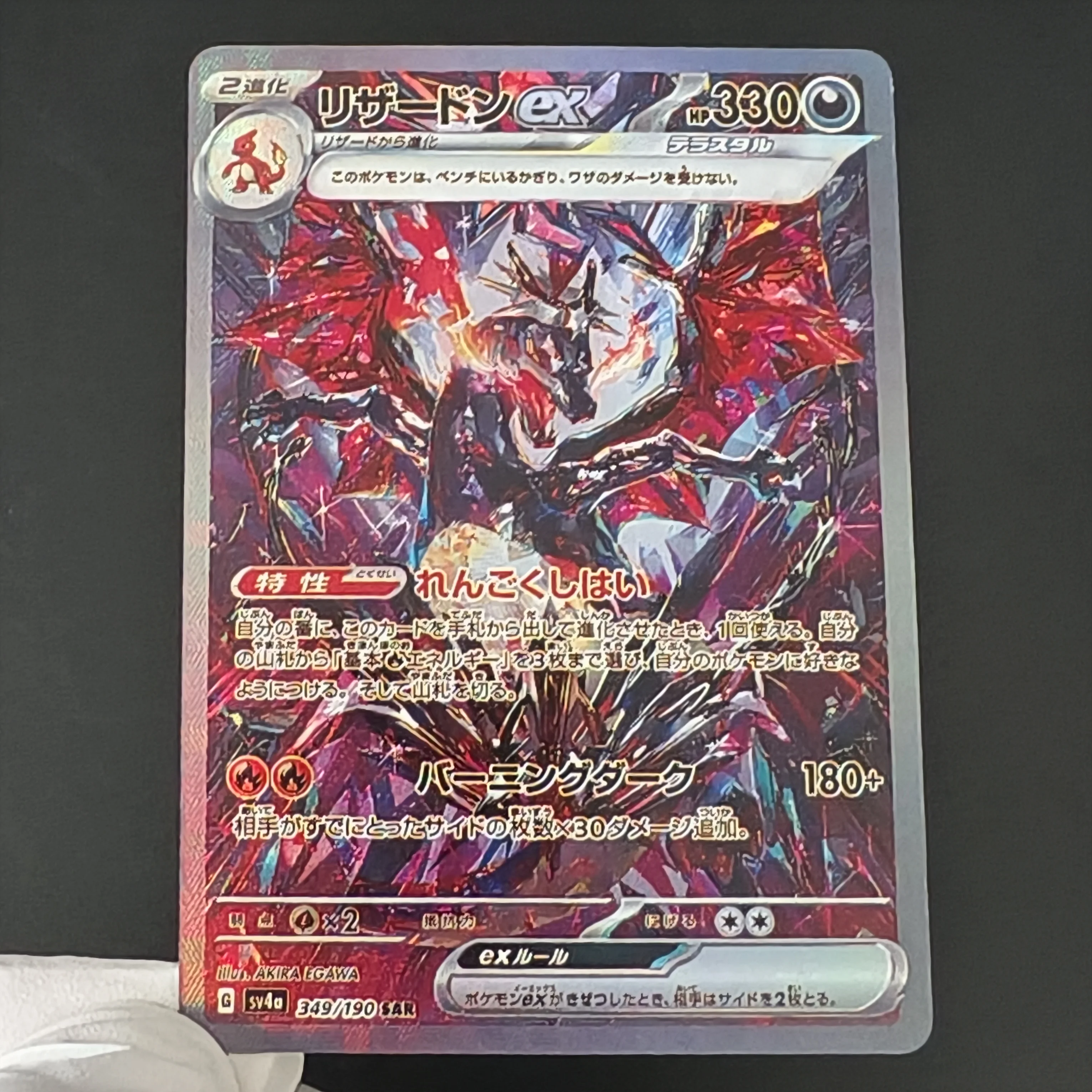 Japońska karta Pokemon PTCG Ch – Board Game Diy recenzja i cena