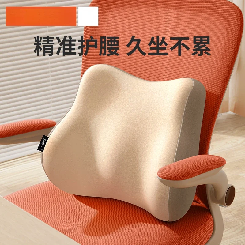 Straps Fixed Waist Pillow Cushion Seat Waist Support Sleeping Station Sedentary Office Chair Waist Back Cushion Lumbar Pillow