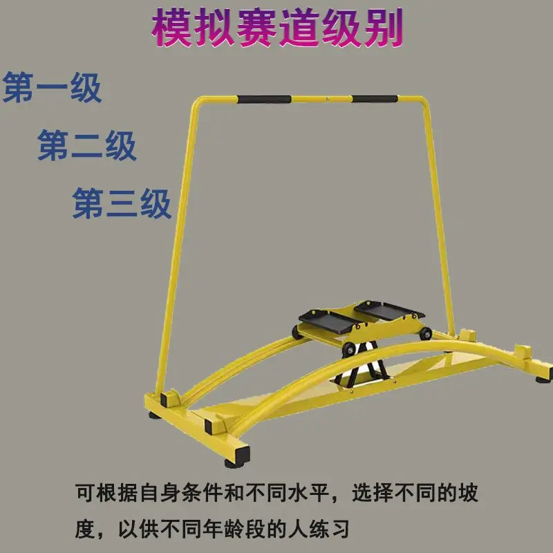 Macchina da sci domestica commerciale Simulatore di sci indoor Trainer Dual Track Aerobico