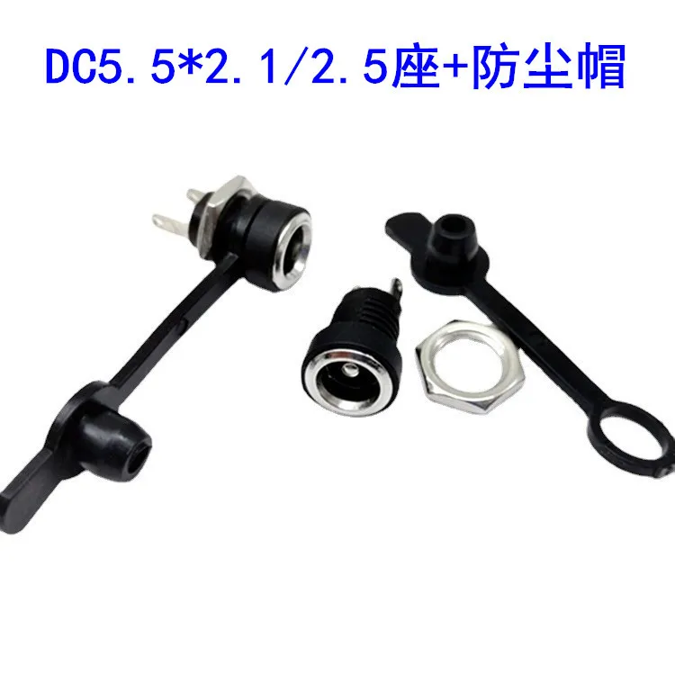 20pcs DC022B power socket DC female base 5.5 * 2.1 5.5 * 2.5 DC socket with nut dust cover Electronic Accessories & Supplies