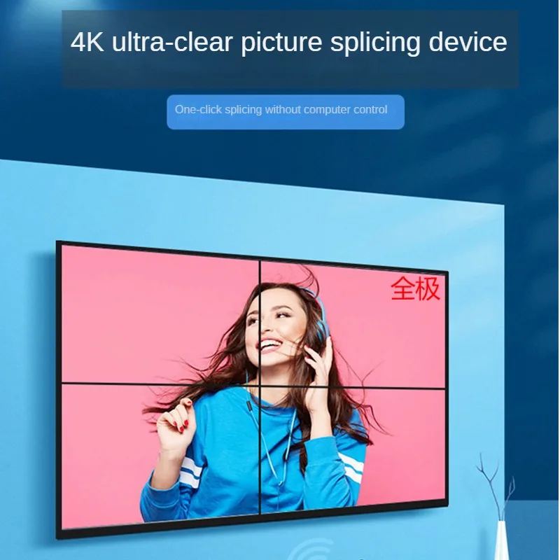 HDMI DP Professional Video Wall Controller, Splicing Stitching Processor, Display com Multi-Screen, TV Splicing, 4K @ 60 2X2 1X2 1X3 1X4
