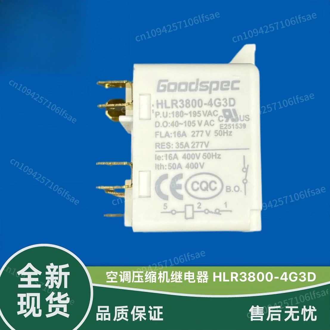 

New HLR3800-3E3D Single Phase Motor (Compressor) Starter Relay GOODSPEC Starter