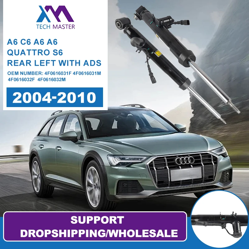 

Новая левая задняя пневматическая амортизационная пружина A6 C6 с ADS 2004-2010 4F0616031F 4F0616031M 4F0616032F 4F0616032M