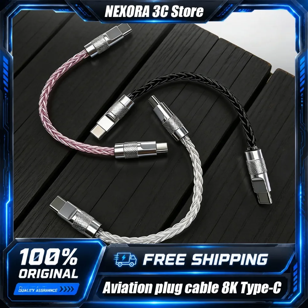 Aviation plug cable 8K braided single crystal copper data cable Type-C short HUB extension 18cm keyboard