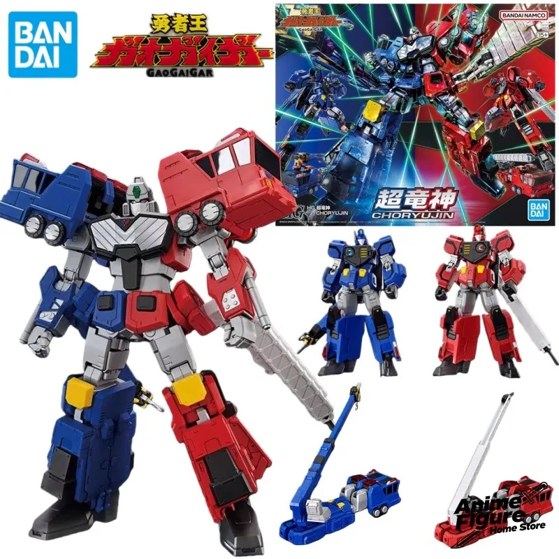 

100%Original in Stock Bandai ‌The King of Braves GaoGaiGar Ice Dragon and Fire Dragon Anime Character Toy Model Collection Gifts