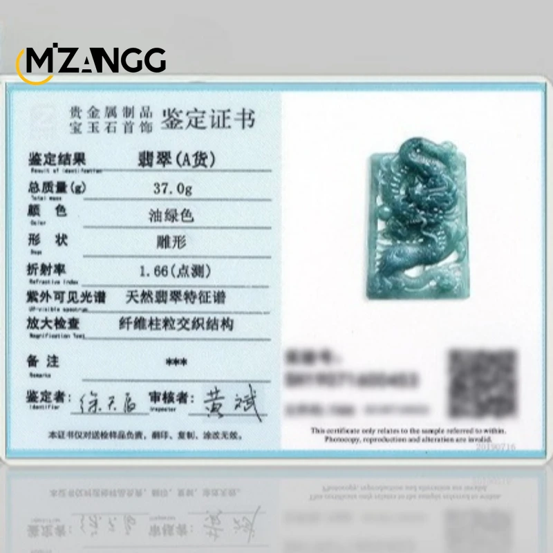 High-grade Natural Hollow-carved Hegemonic Dragon Pendant – A Stylish Jade Necklace for Men and Women, Making An Exquisite Gift
