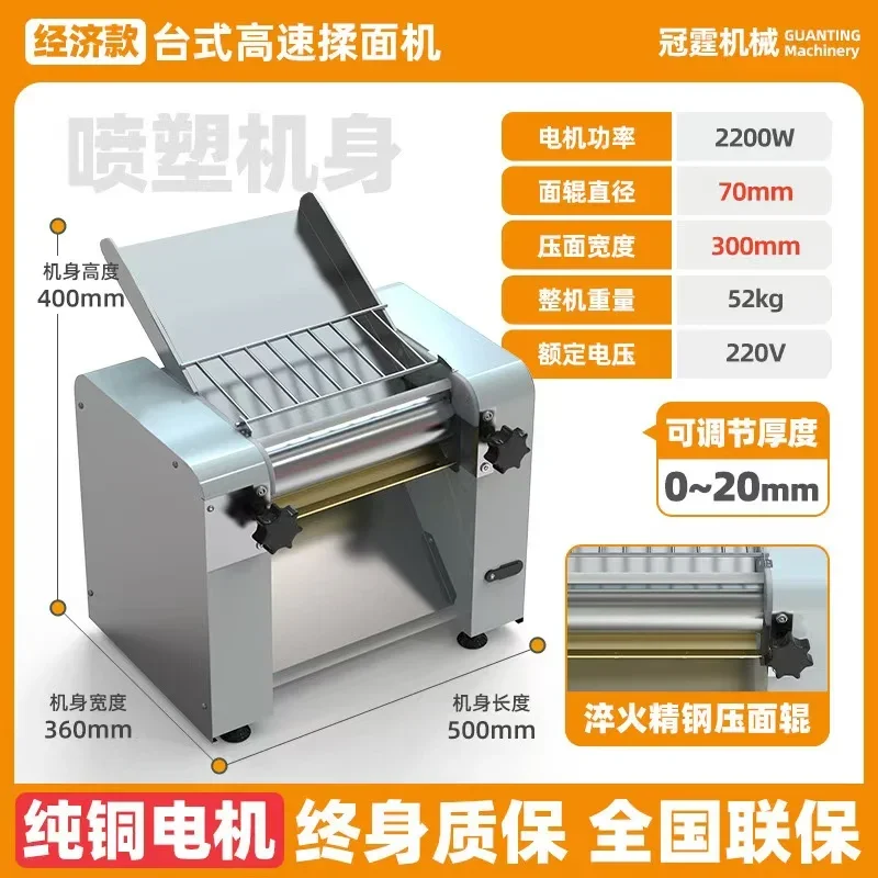 The New Noodle Press Hot Selling Noodle Pressing Machine