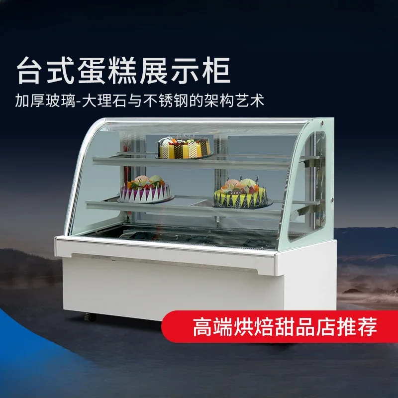 Small desktop cake cabinet mousse dessert cabinet commercial fresh-keeping cabinet deli freezer