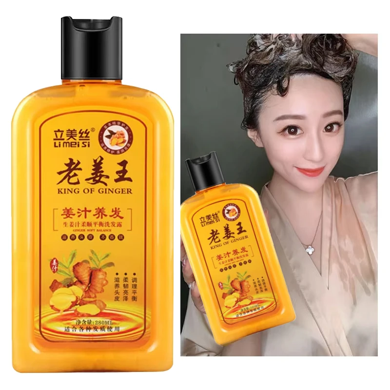 

Ginger Shampoo Hair Regrowth Thick Shiny Fast Anti-Hair Loss Anti-Dandruff Professional Repair Nourish And Smooth Hair Care