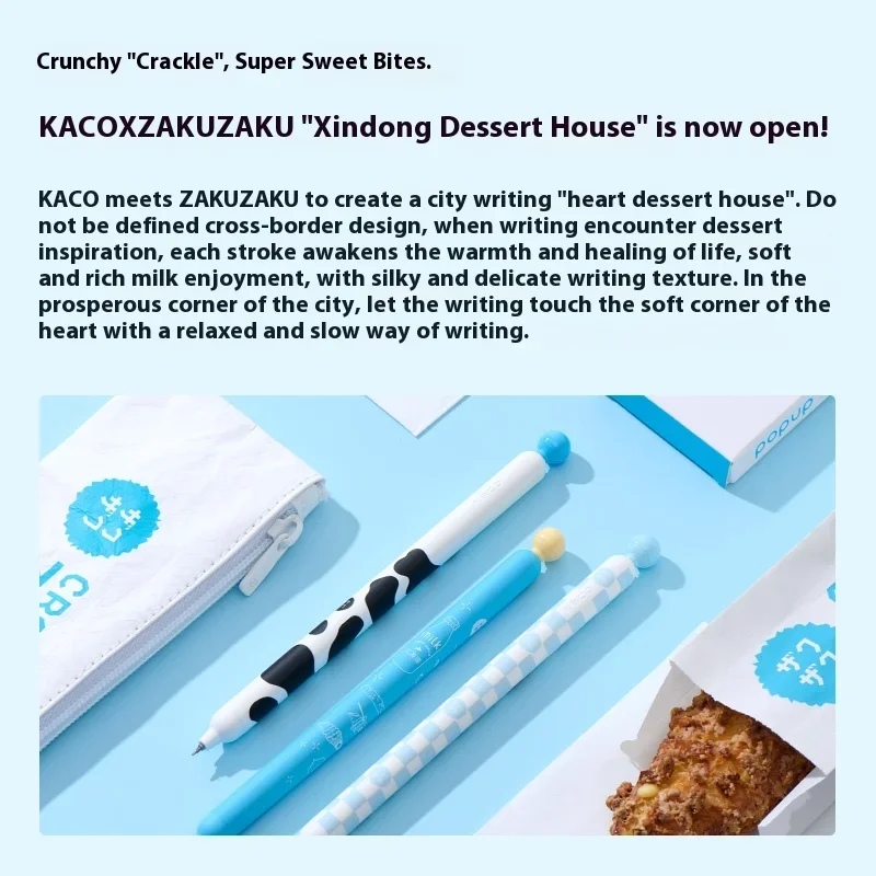 

New KACO 3pcs/Set ZAKUZAKU Co-branded Gel Ink Pens Cute Fun decompression Writing Office Stationery Fashionable Ins Neutral Pen