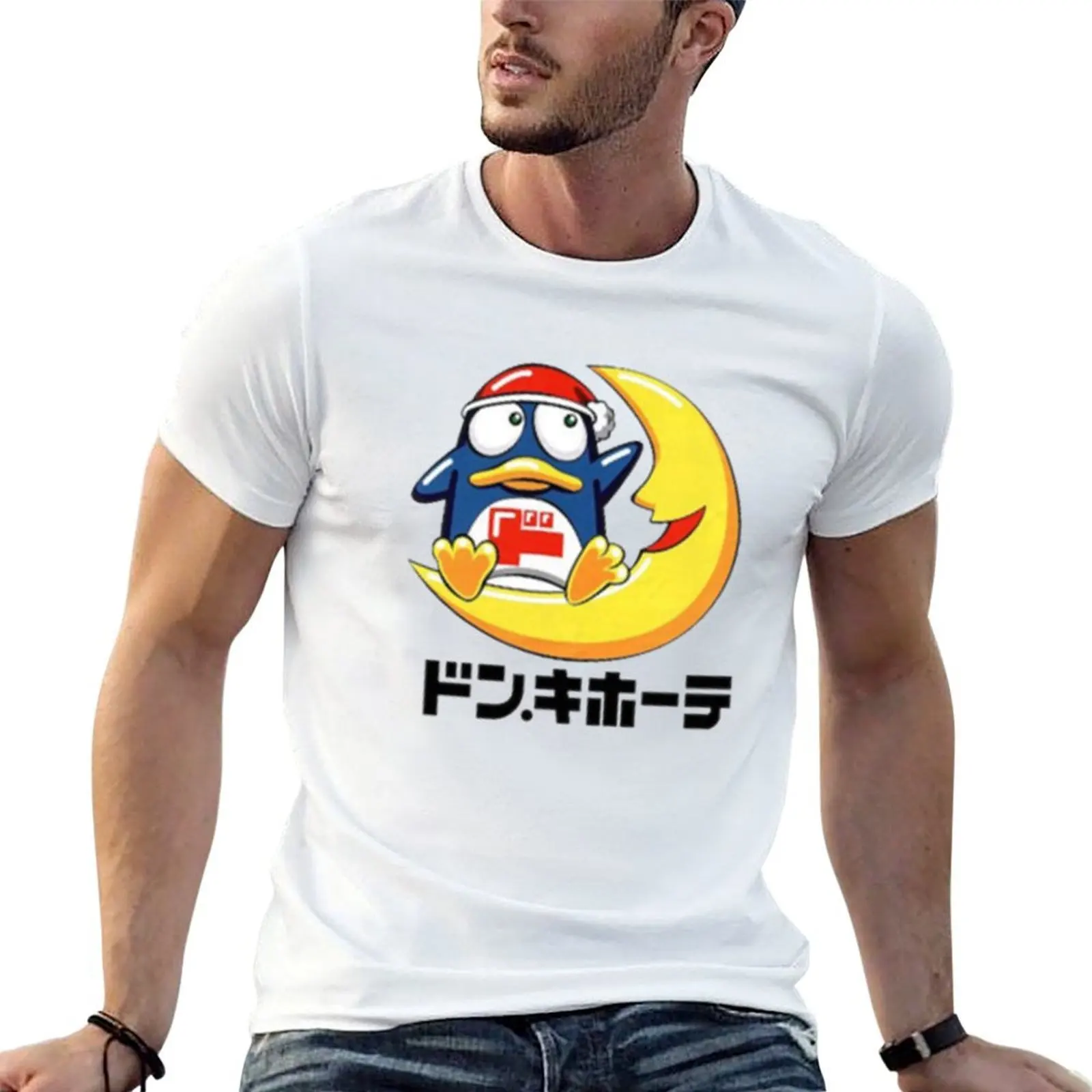 

Don Quijote T-Shirt anime tshirt t shirt personalised T-Shirt